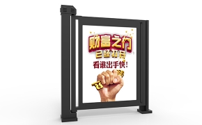 人行通道廣告門