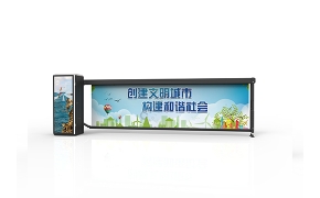 深圳廣告道閘